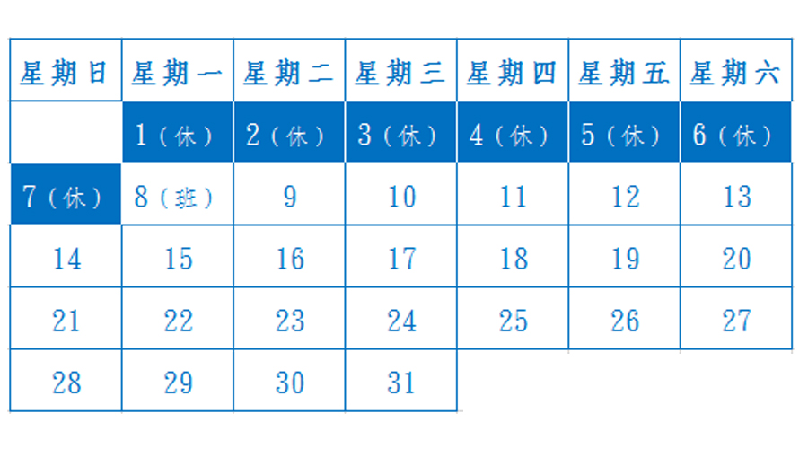 尊龙ag旗舰厅登录(中国游)官方网站