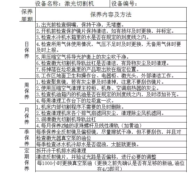 尊龙ag旗舰厅登录(中国游)官方网站